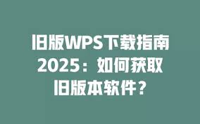 WPS-11