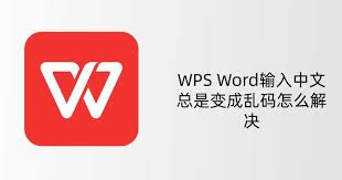 WPS-13