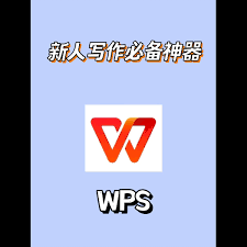 WPS-27