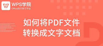 WPS-7